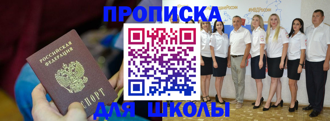 найти адрес прописки в Анапе